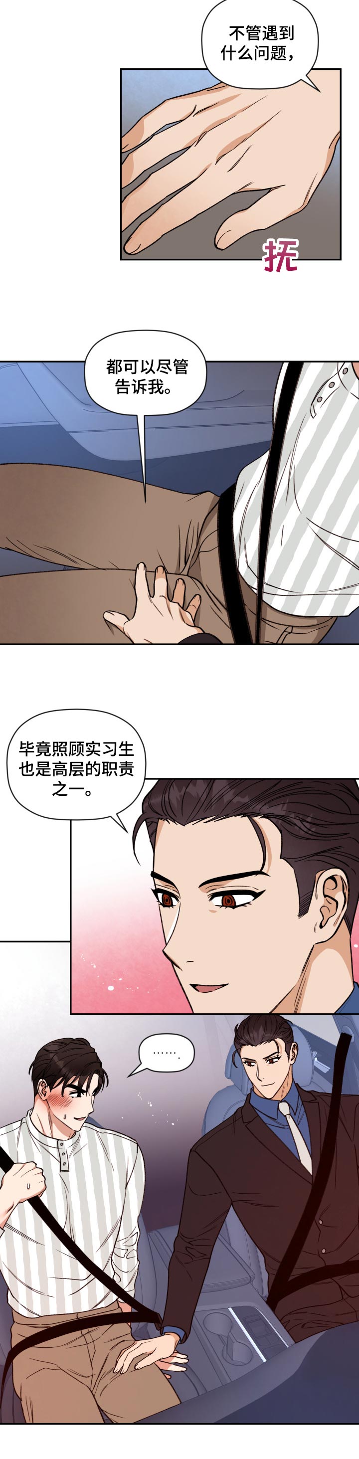 第36章：难题1