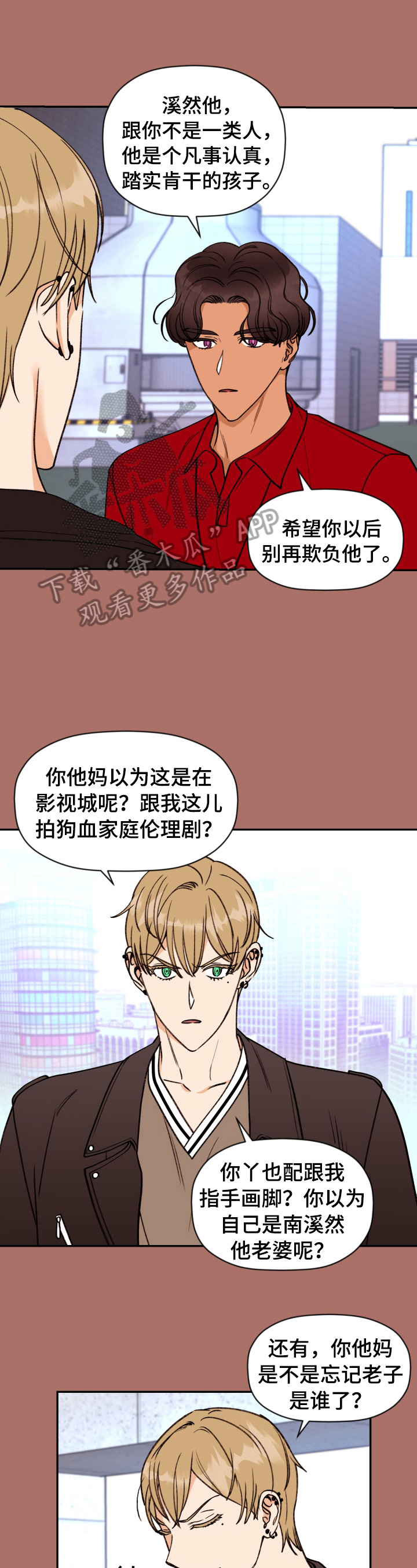 第27章：讨要解释0