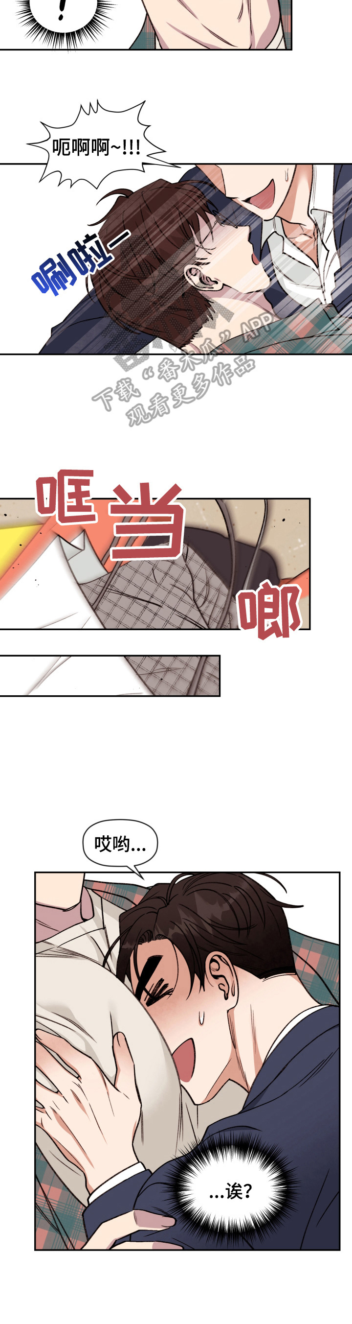 第21章：命运的安排1