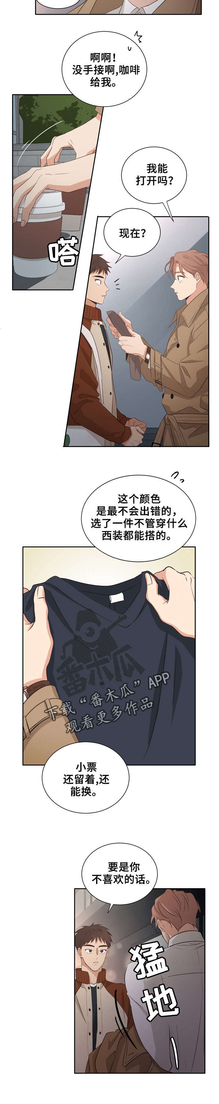 第24章：挺有趣的4