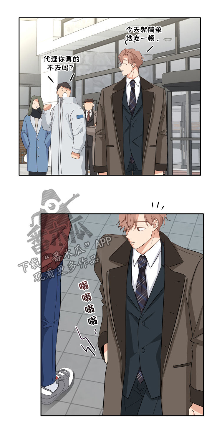 第43章：该结束了4