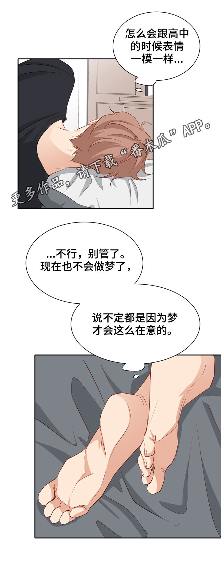 第43章：该结束了0