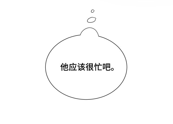 第38章：你谁啊3