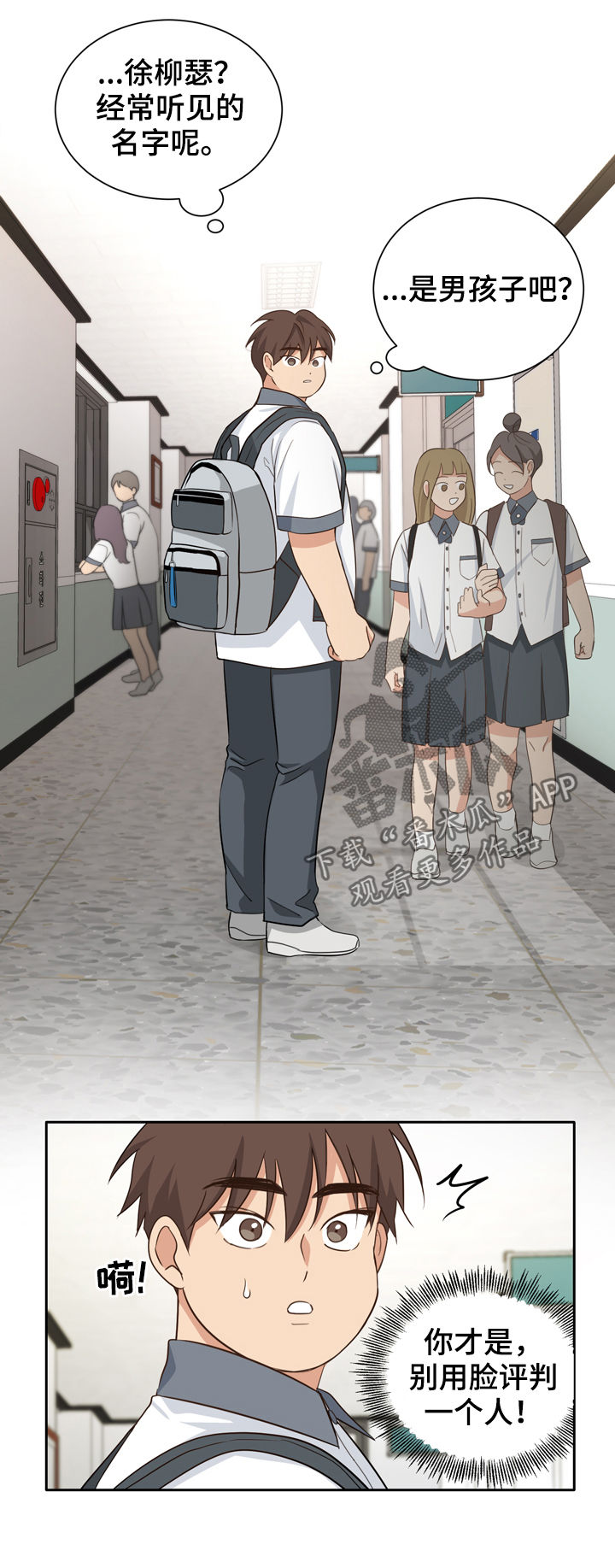 第40章：糕点4