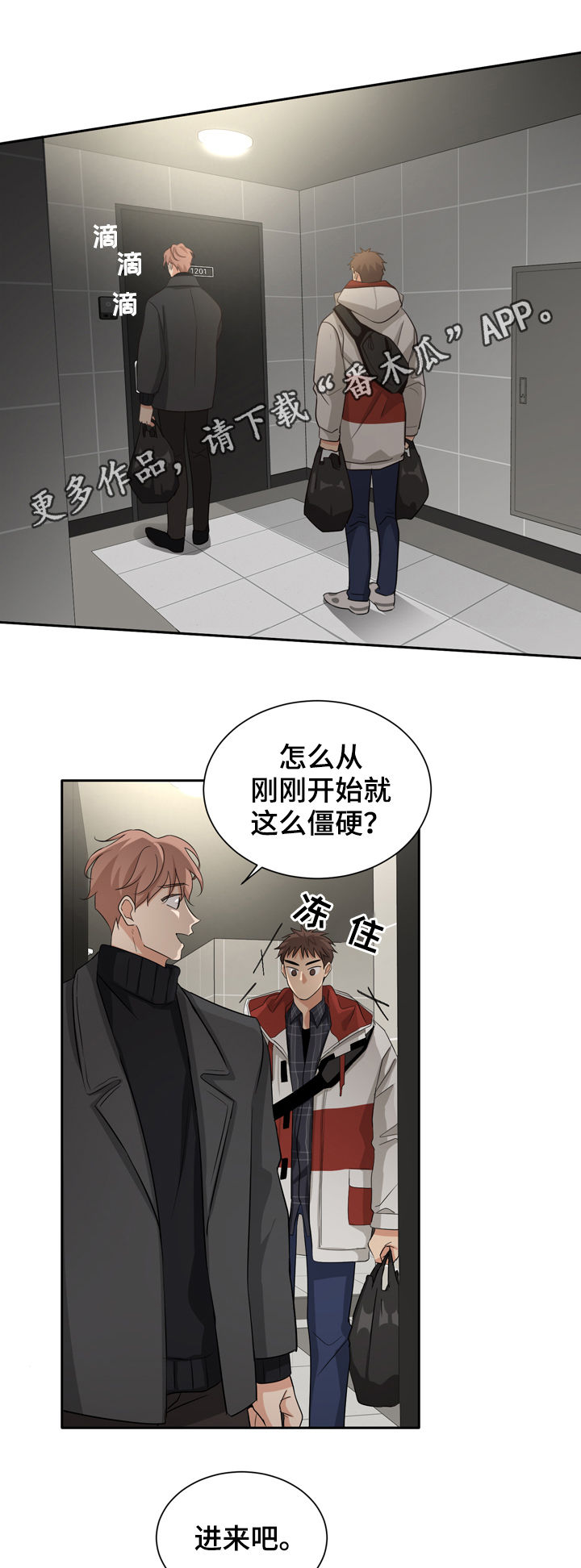 第34章：喝酒0