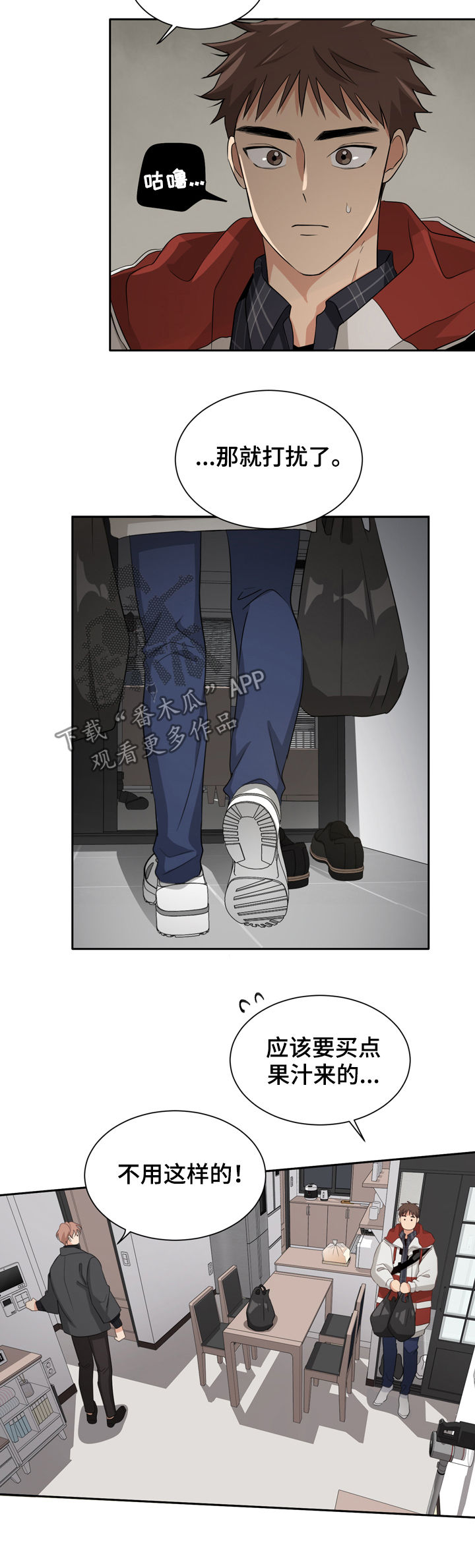 第34章：喝酒1