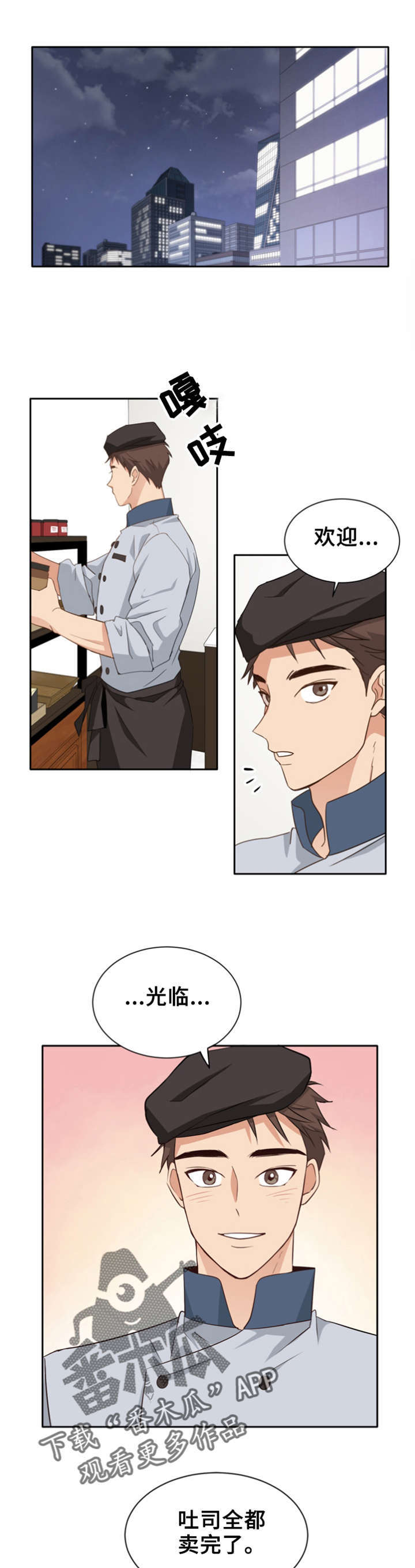 第29章：质问0