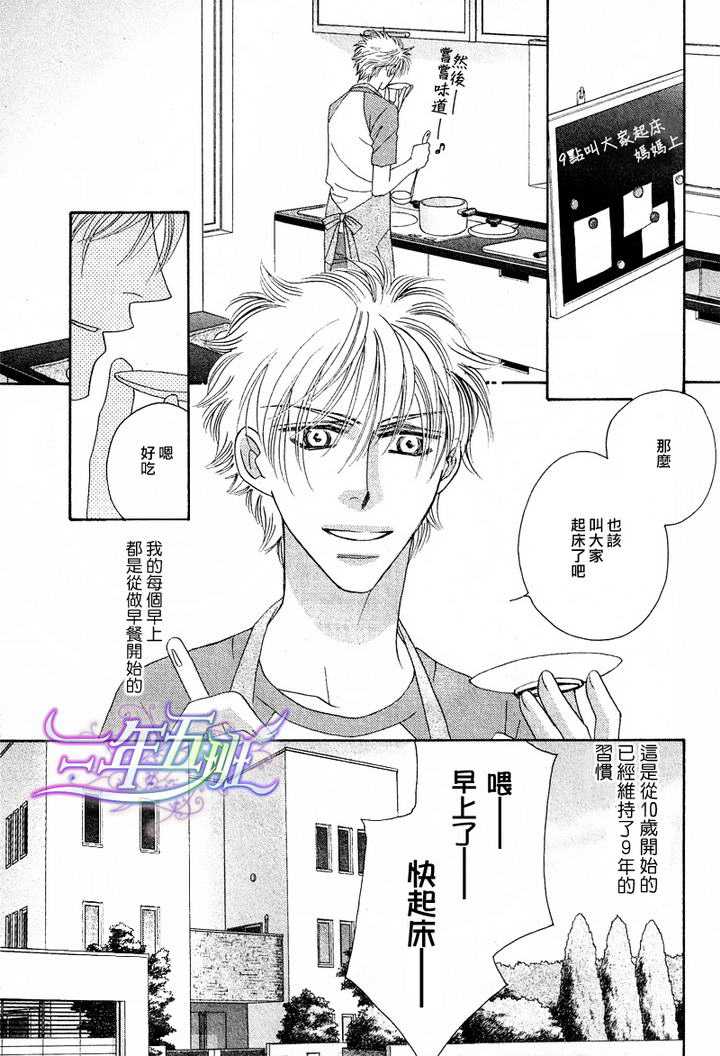第1话1
