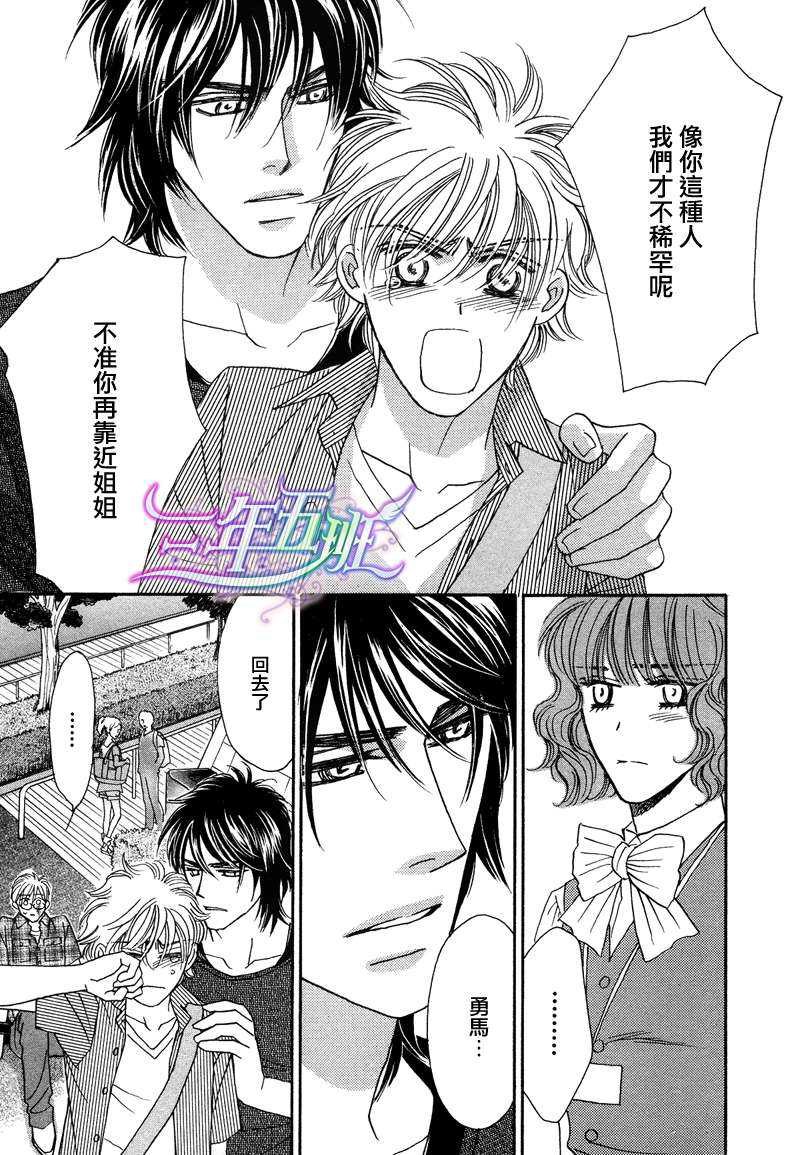 第4话0