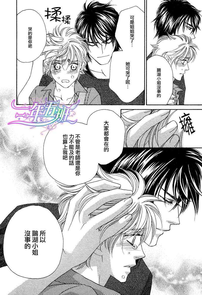 第4话1