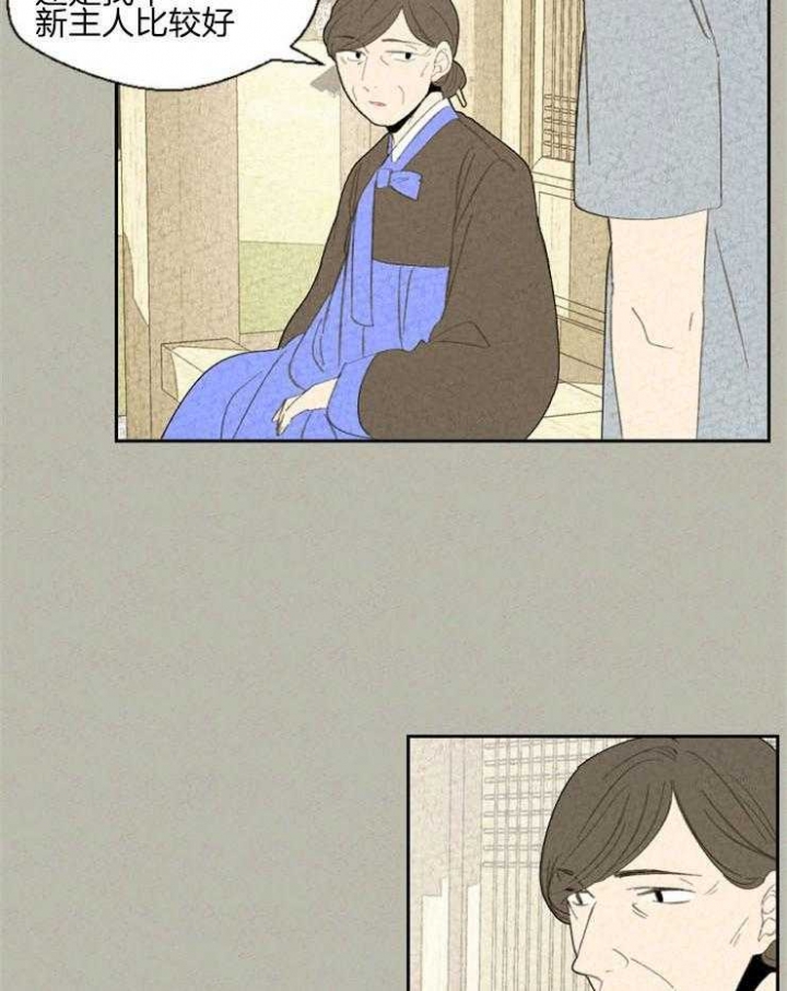 第84话3