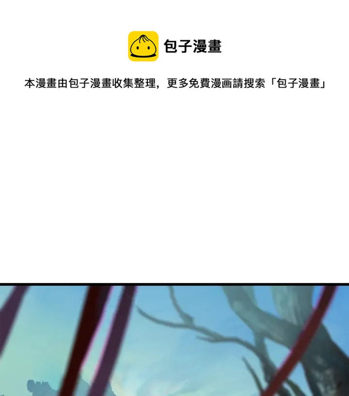 拔剑九亿次为啥不更新了漫画,第101话 胜负皆分1图