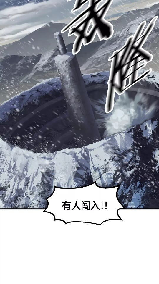 拔剑九亿次为啥不更新了漫画,第51话 囚禁4图