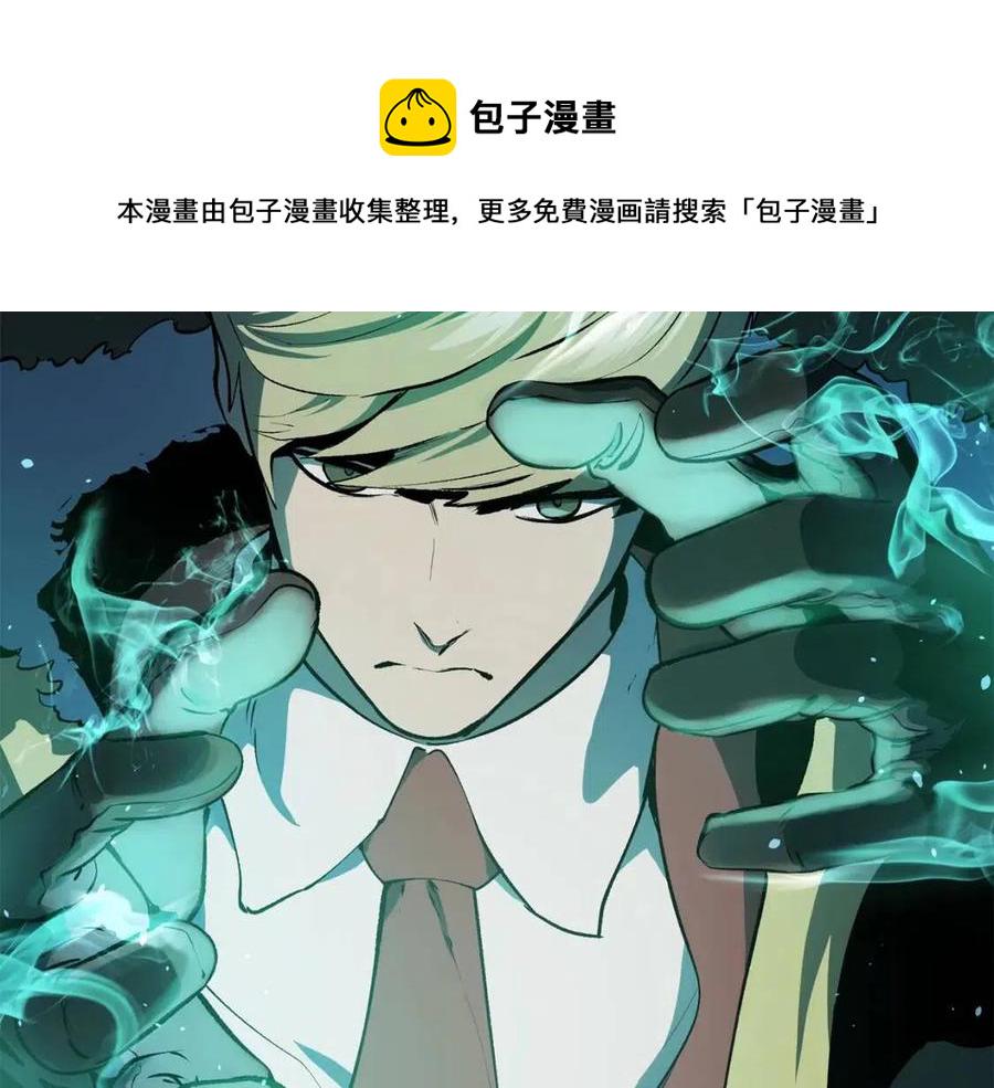 拔剑九亿次漫画解说漫画,第103话 神性审判4图