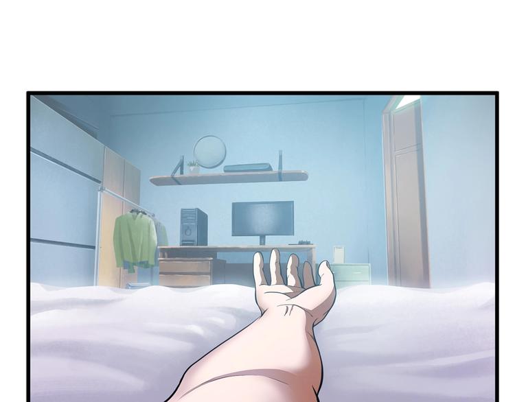 拔剑九亿次哪里可以免费看漫画,第3话 次元移动5图
