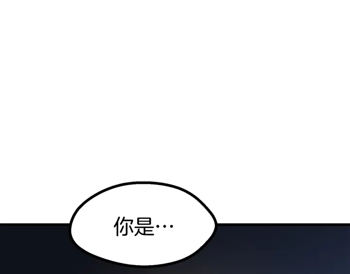 拔剑九亿次漫画烂尾漫画,第80话 悲欢4图