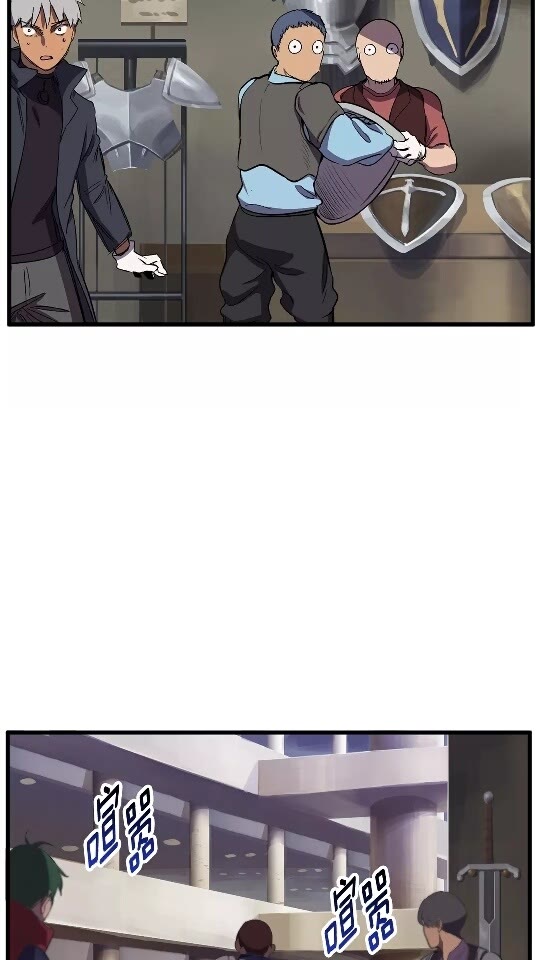 拔剑九亿次哪里可以免费看漫画,第24话 阴谋将近4图