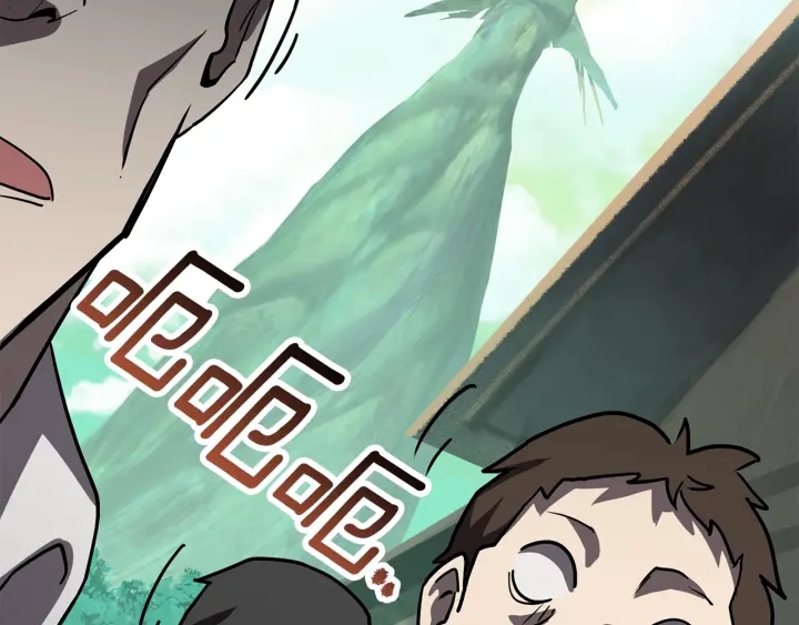 拔剑九亿次哪里可以免费看漫画,第93话 魔神的兵器2图