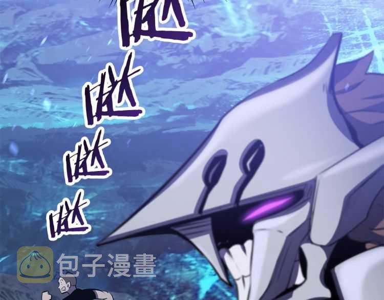 拔剑九亿次哪里可以免费看漫画,第65话 她可以飞的更高5图