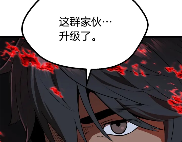 拔剑九亿次哪里可以免费看漫画,第83话 真男人诱饵5图