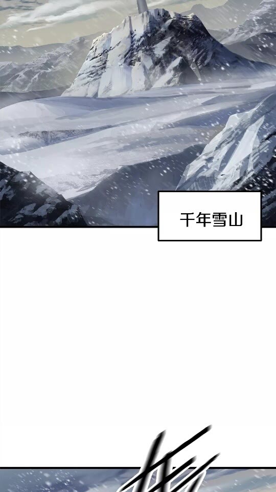 拔剑九亿次为啥不更新了漫画,第51话 囚禁3图
