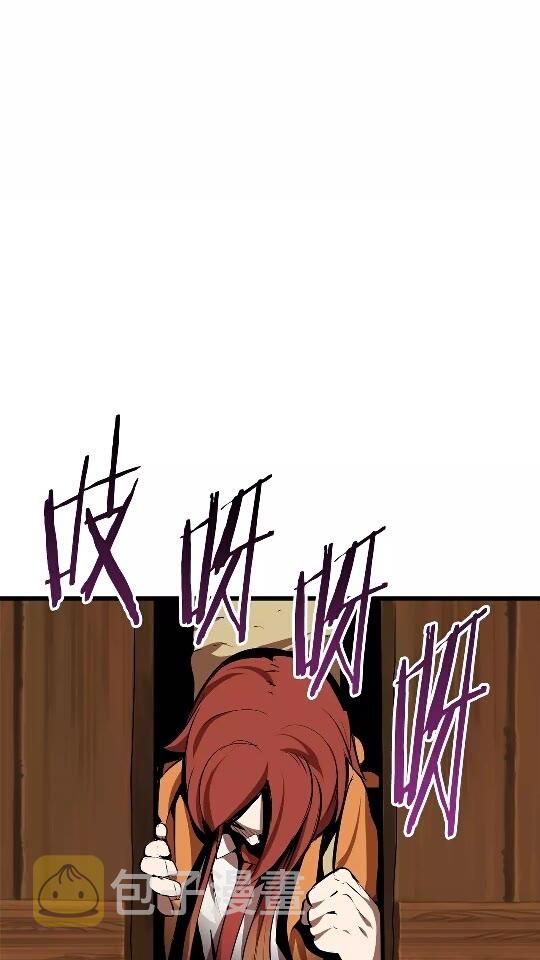 拔剑九亿次54漫画,第13话 不辞而别3图