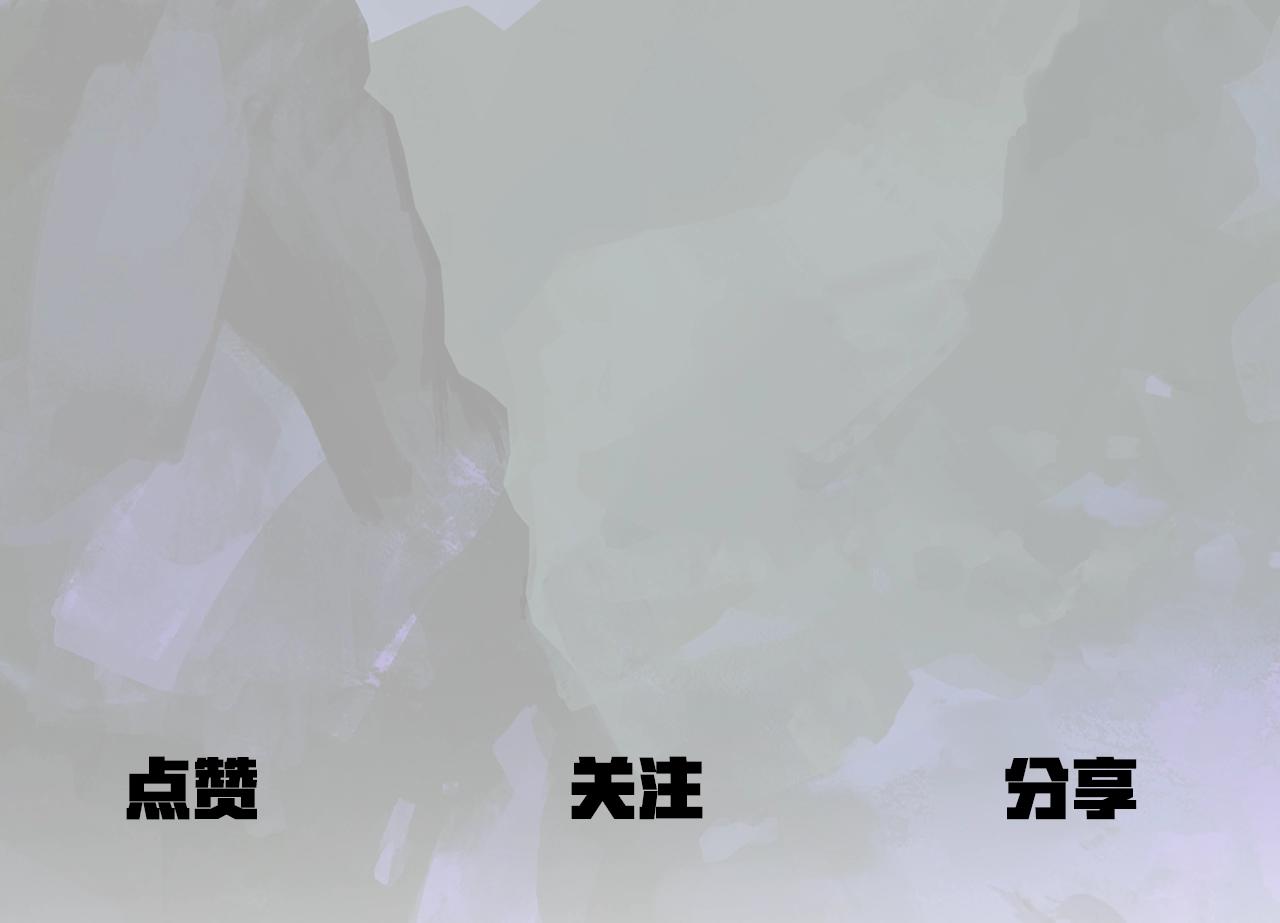 拔剑九亿次漫画204漫画,本周停更，下周复更3图