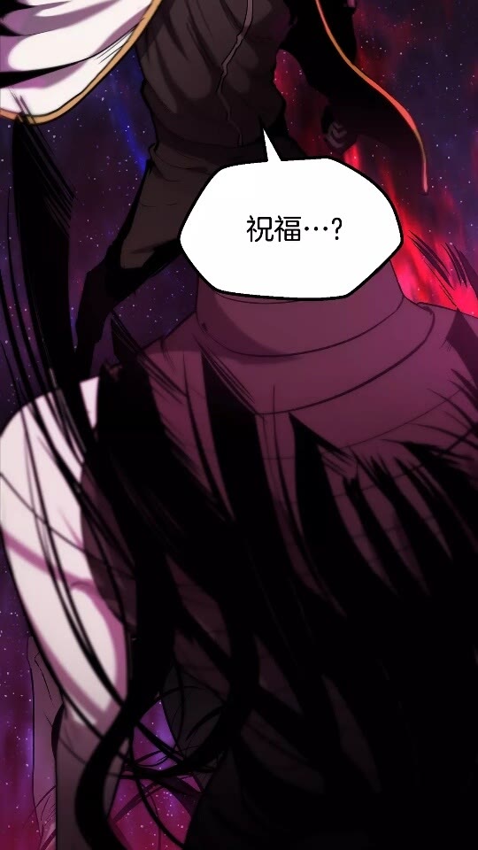 拔剑九亿次为啥不更新了漫画,第50话 伪神5图