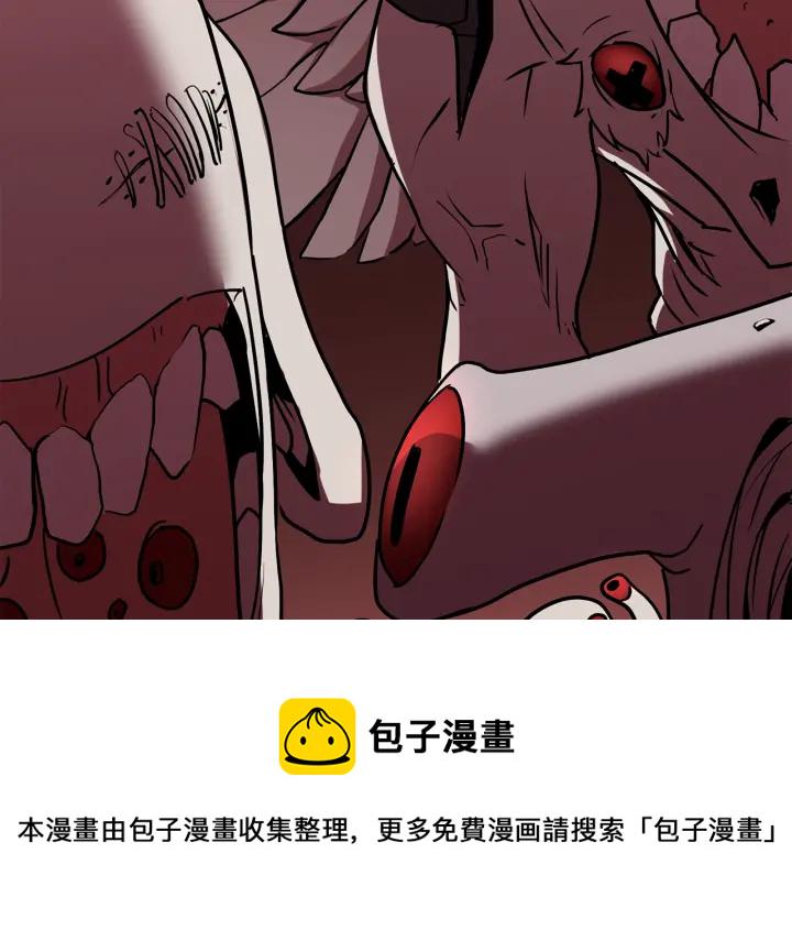 拔剑九亿次为啥不更新了漫画,第95话 提剑3图