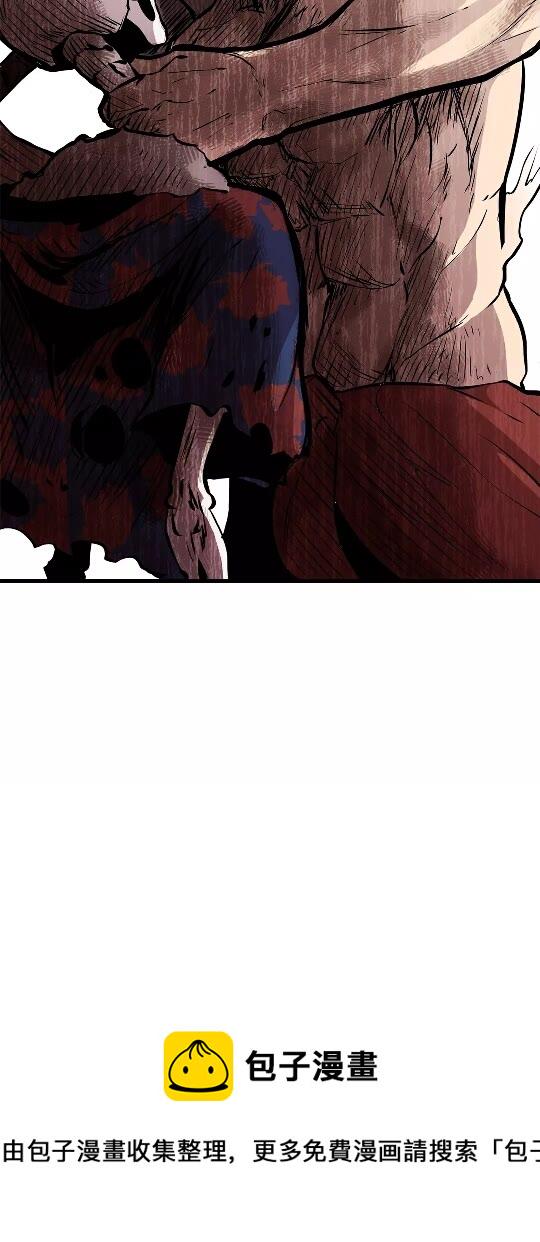 拔剑九亿次哪里可以免费看漫画,第21话 另一个世界4图
