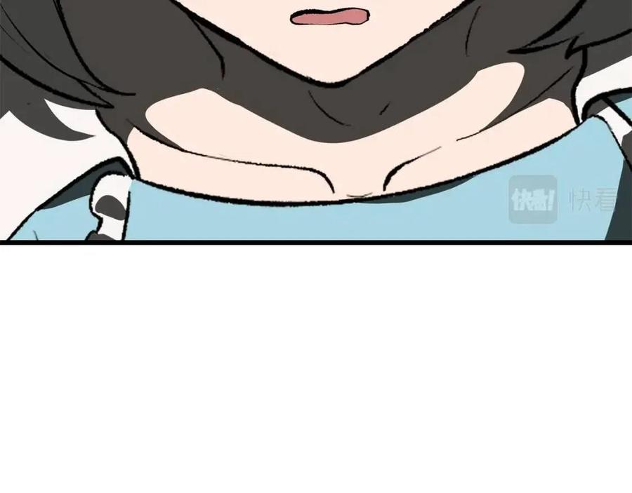 拔剑九亿次漫画免费观看下拉式6漫画,第102话 永生的责任5图