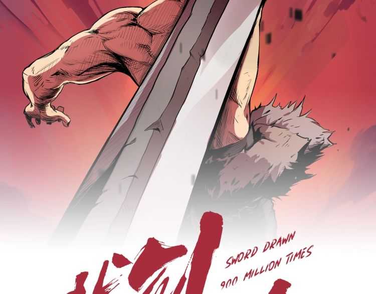 拔剑九亿次为啥不更新了漫画,第59话 空手刺击2图