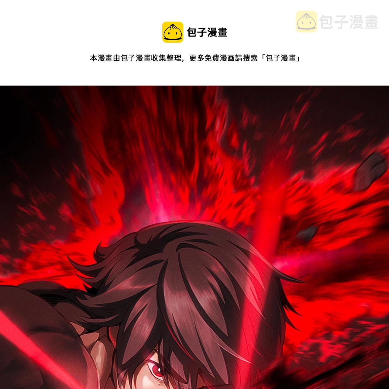 拔剑九亿次漫画烂尾漫画,《拔剑九亿次》作品推荐！1图