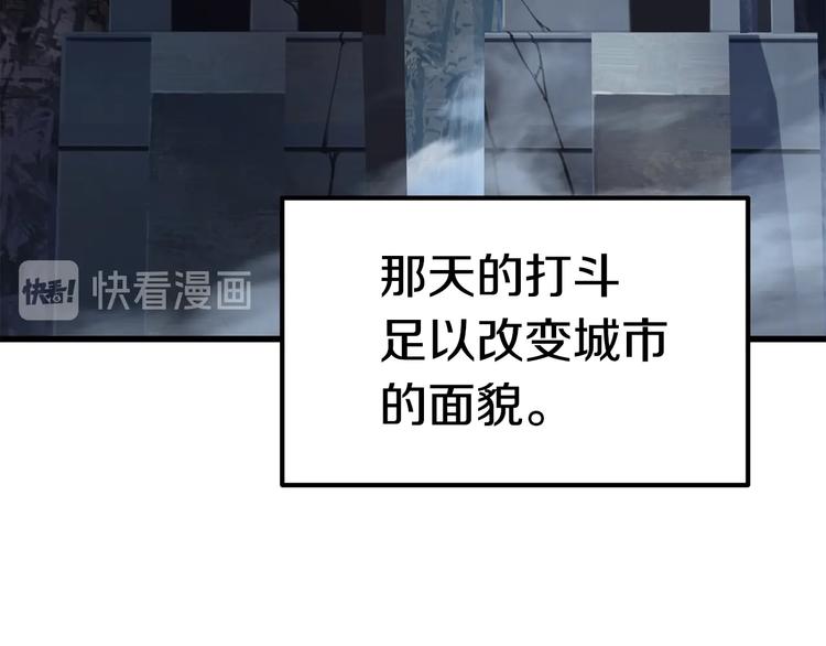 拔剑九亿次漫画,第70话 自由3图