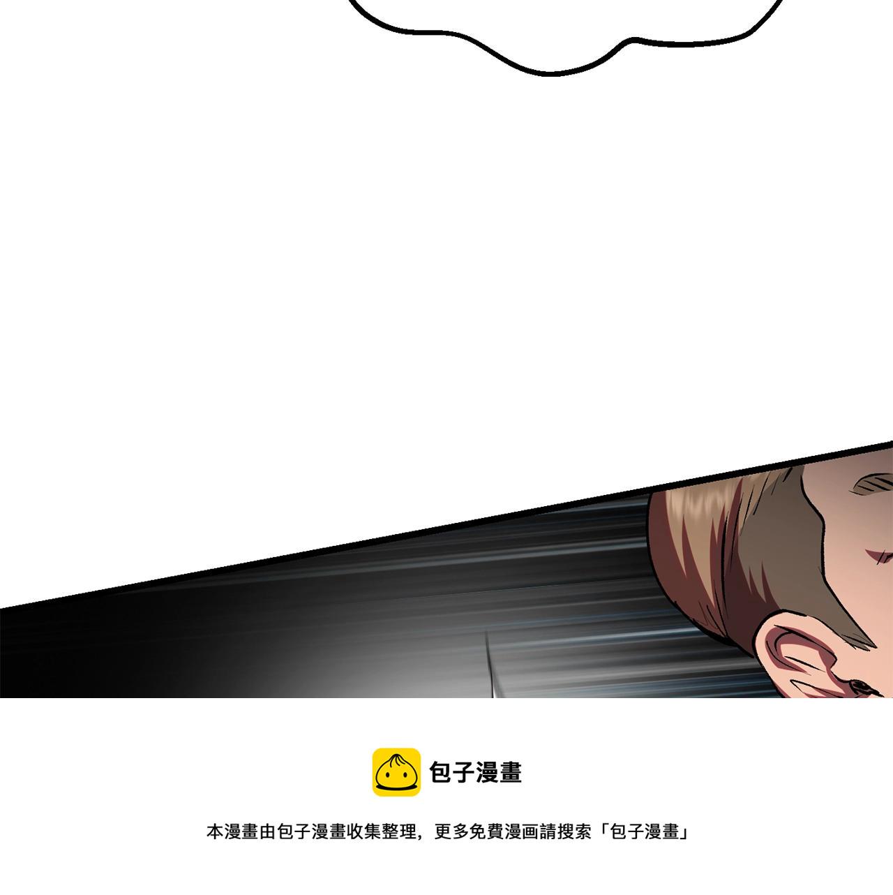 拔剑九亿次漫画,第119话 为何而战4图