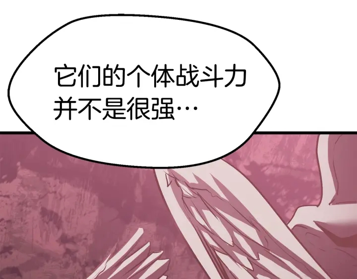 拔剑九亿次为啥不更新了漫画,第95话 提剑5图