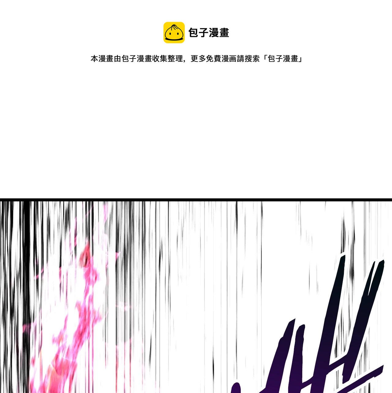 拔剑九亿次漫画解说漫画,第125话 沉重的剑1图