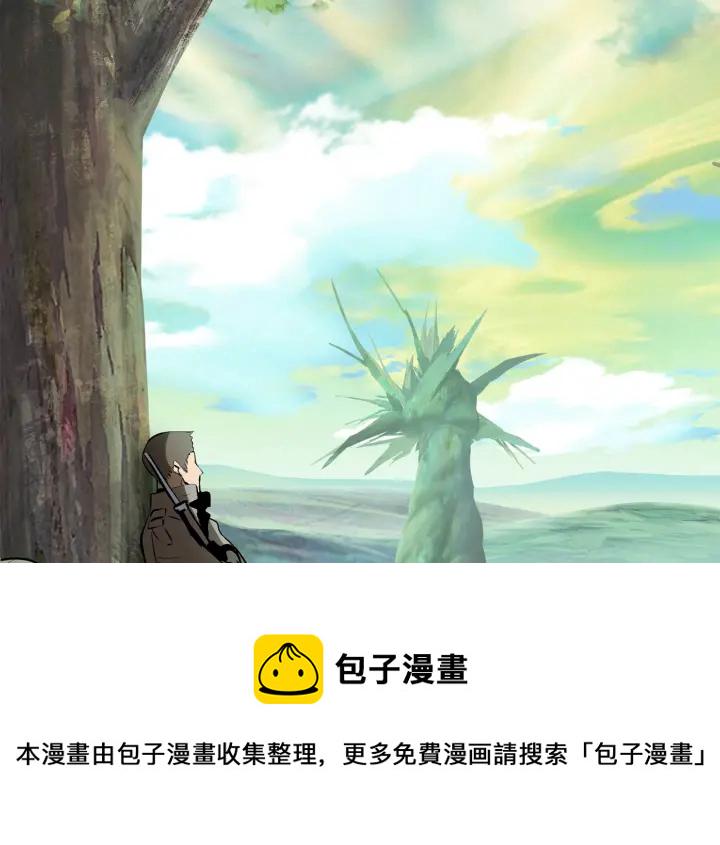 拔剑九亿次笔趣阁漫画,第99话 联合2图