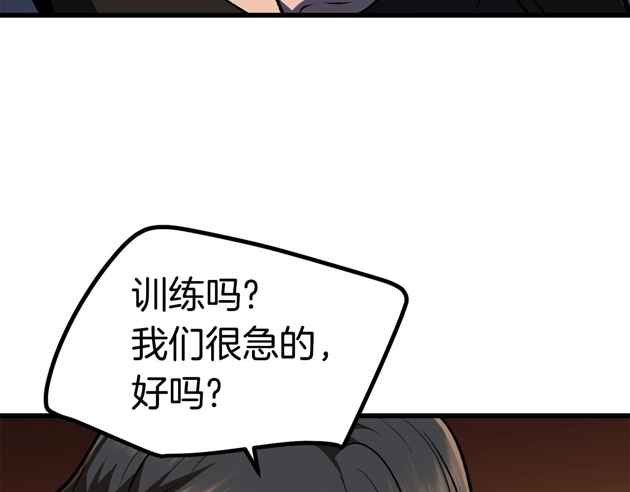 拔剑九亿次漫画,第116话 真正的战士3图