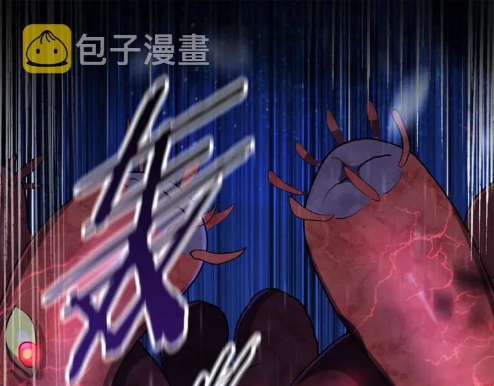 拔剑九亿次哪里可以免费看漫画,第83话 真男人诱饵1图