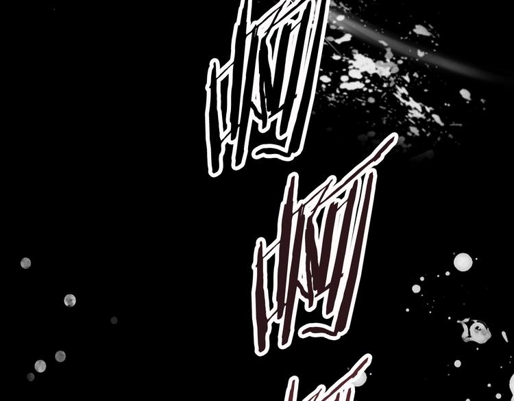 拔剑九亿次为啥不更新了漫画,第0+1话 绑架式穿越4图