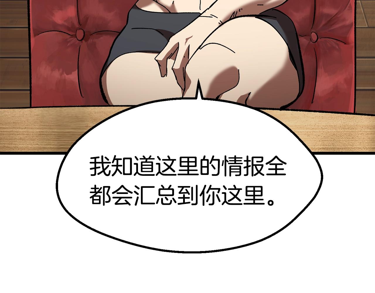 拔剑九亿次为啥不更新了漫画,第130话 龙核精气5图