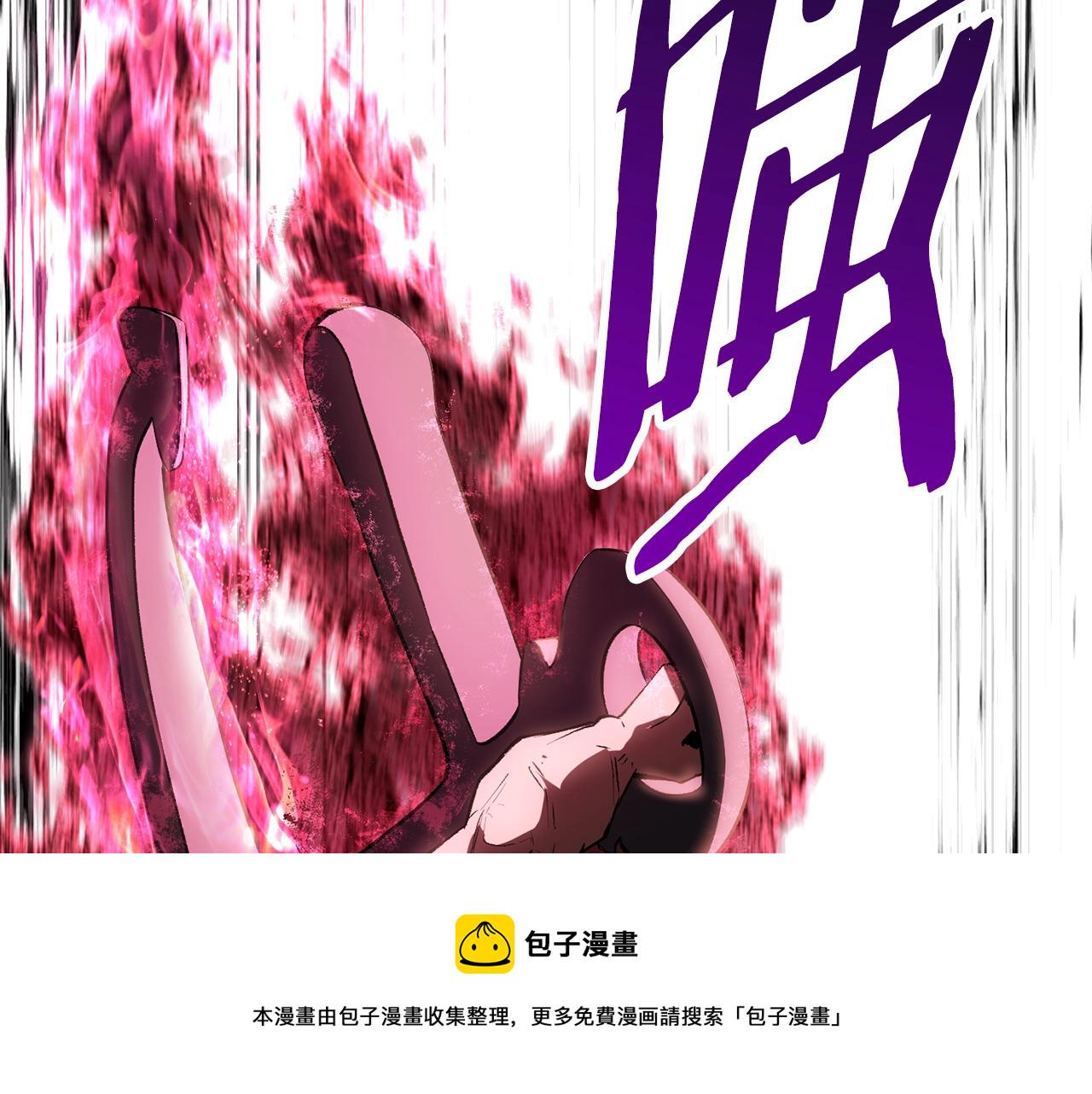 拔剑九亿次漫画解说漫画,第125话 沉重的剑2图