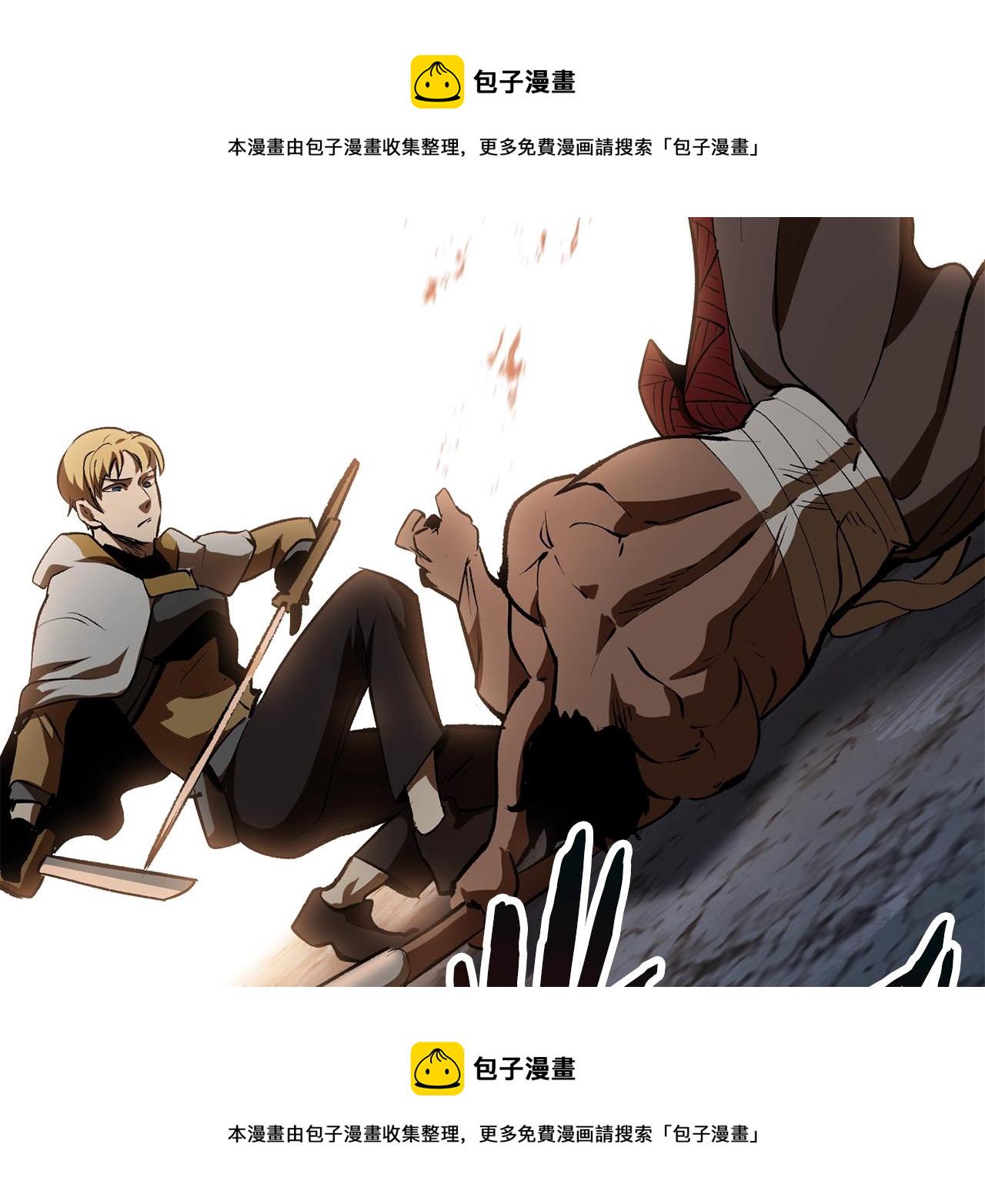 拔剑九亿次漫画,第121话 过去1图