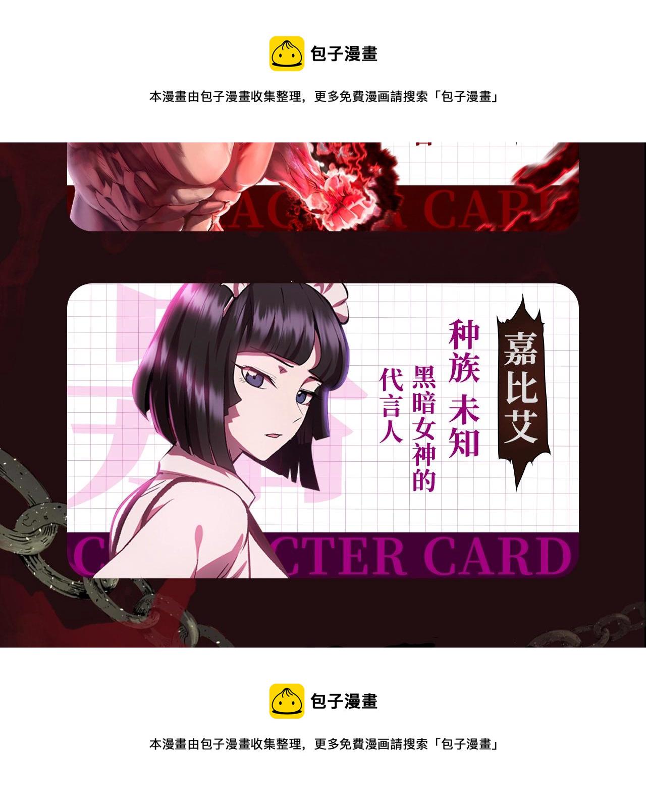 拔剑九亿次漫画烂尾漫画,《拔剑九亿次》作品推荐！5图