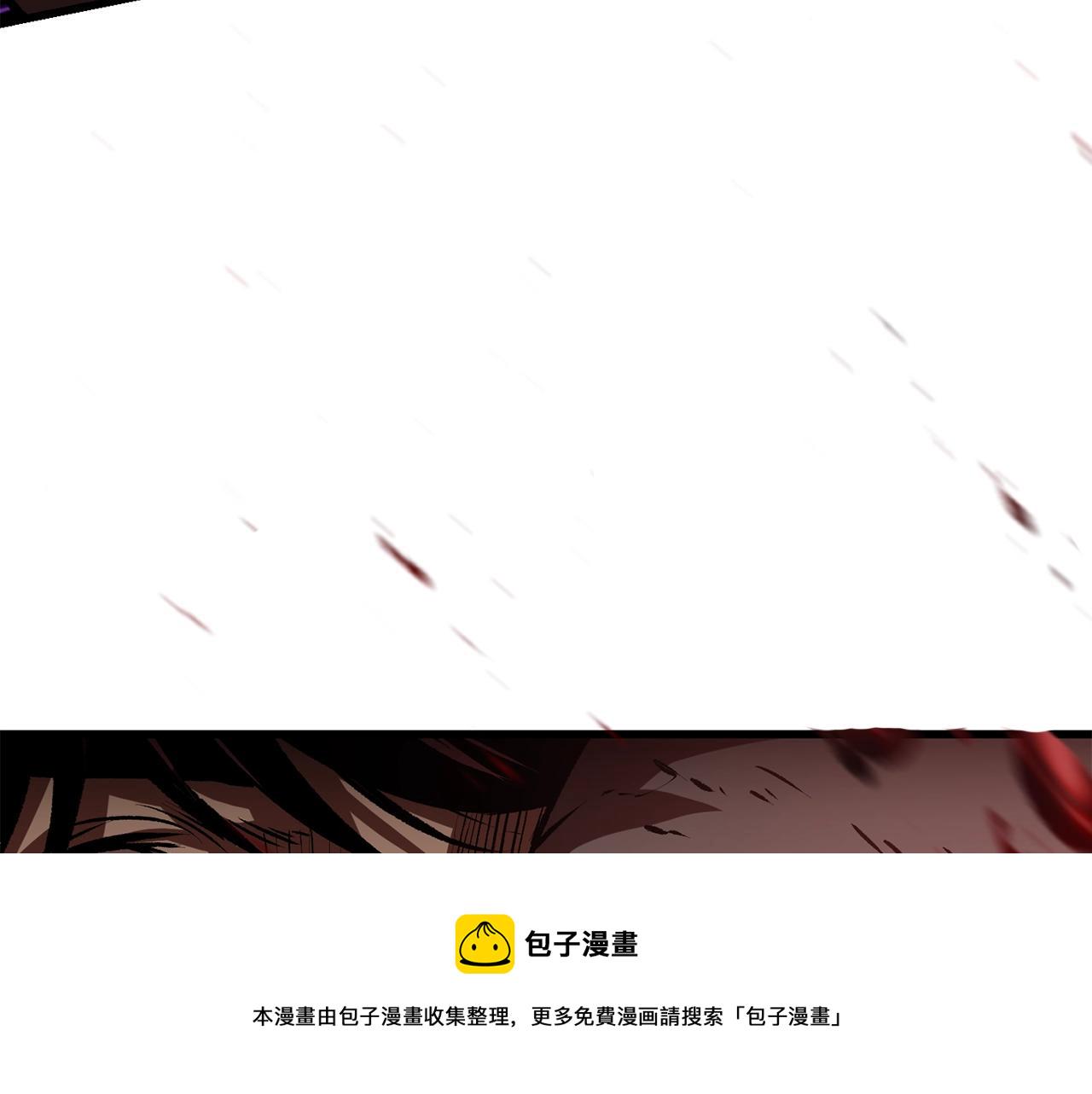 拔剑九亿次漫画,第120话 与怪物战斗着4图