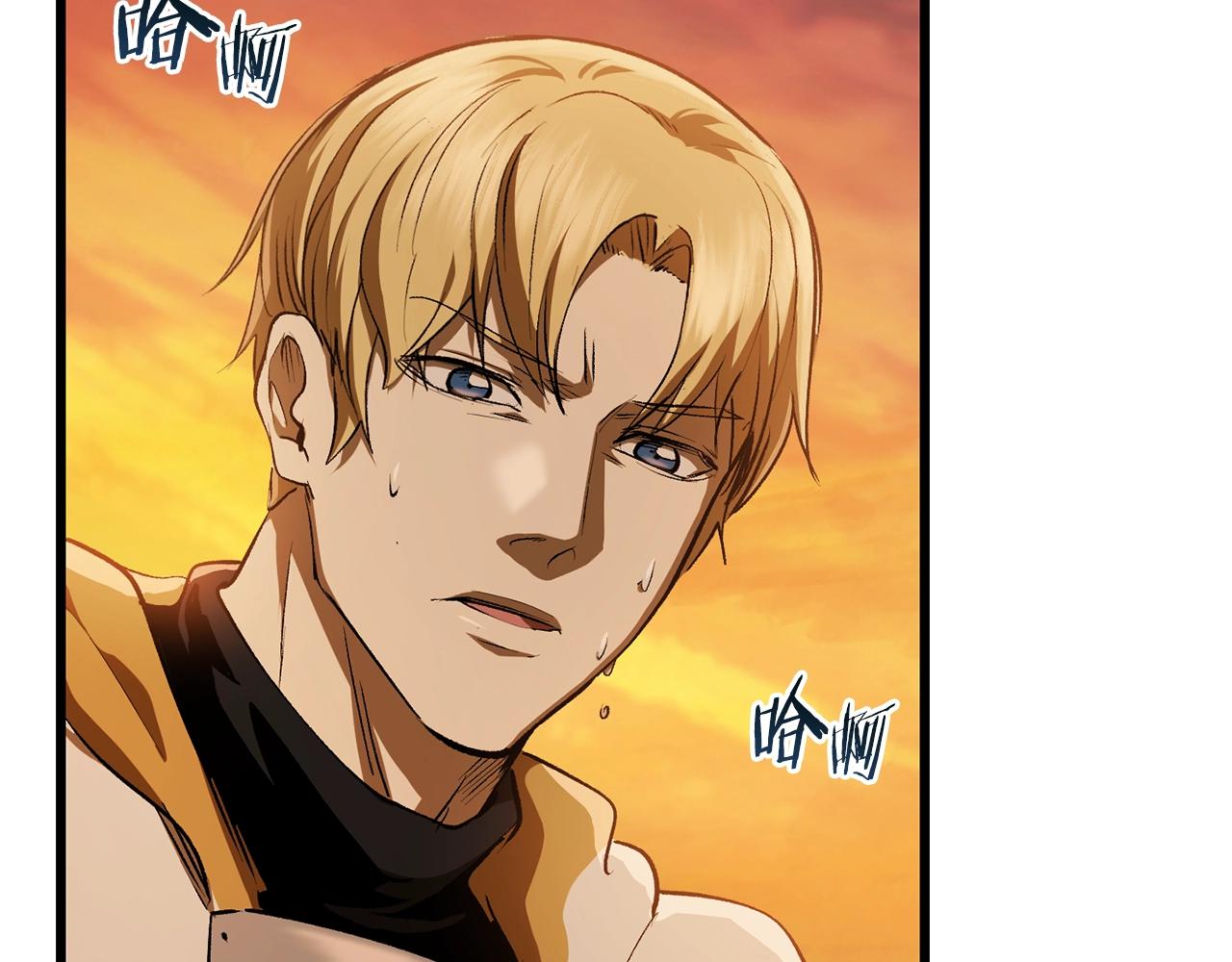 拔剑九亿次漫画,第121话 过去4图