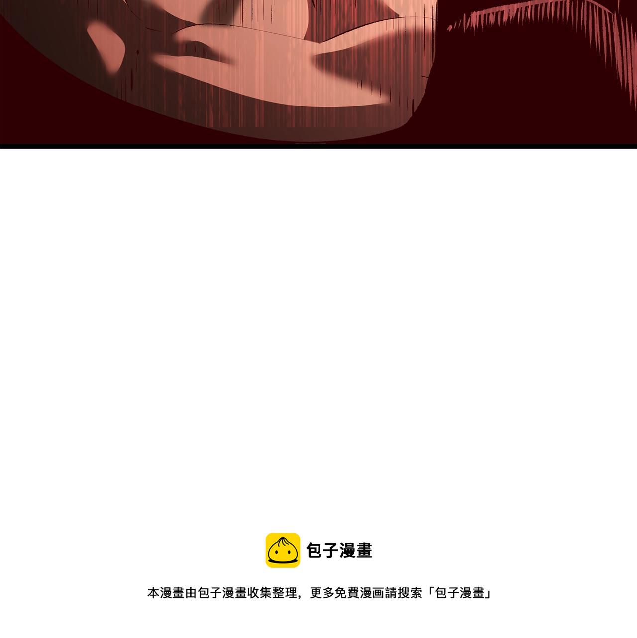 拔剑九亿次为啥不更新了漫画,第110话 剑王的怒气3图