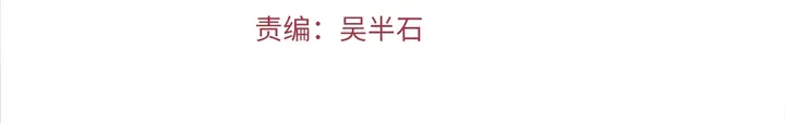 拔剑九亿次小说笔趣阁漫画,第32话 恐怖的考核4图