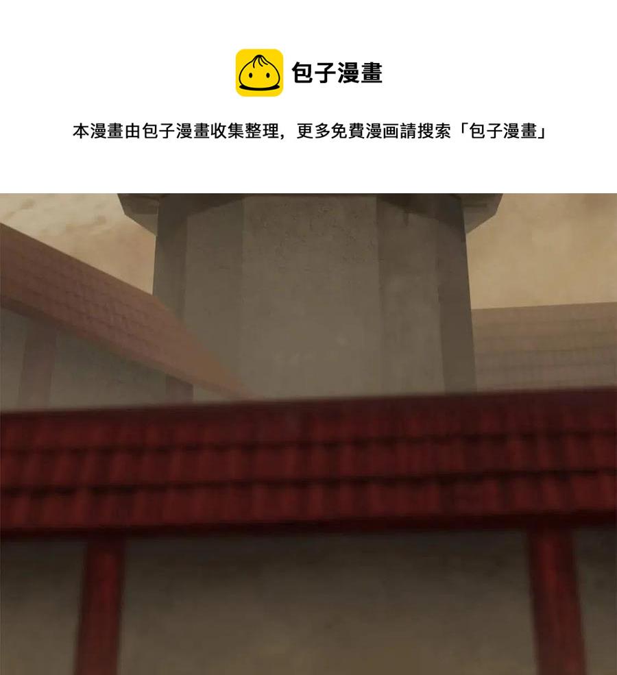 拔剑九亿次哪里可以免费看漫画,第105话 战斗的理由5图